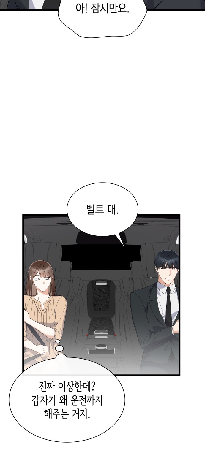 71 페이지