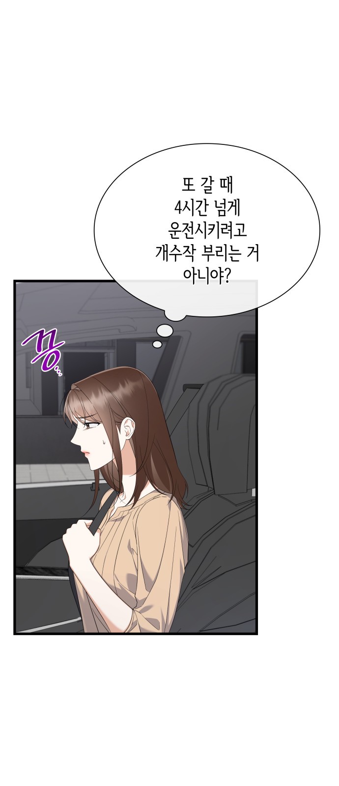 72 페이지