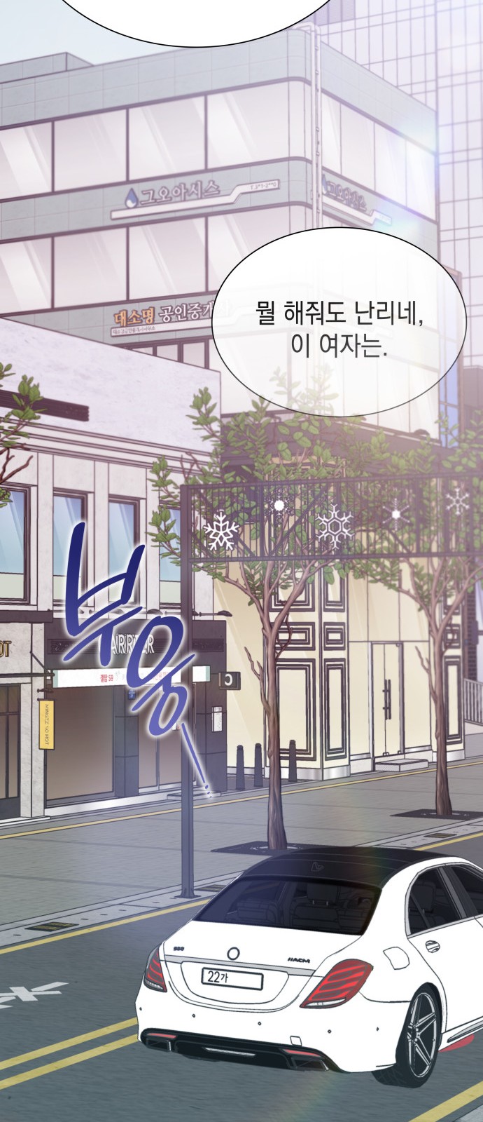 76 페이지