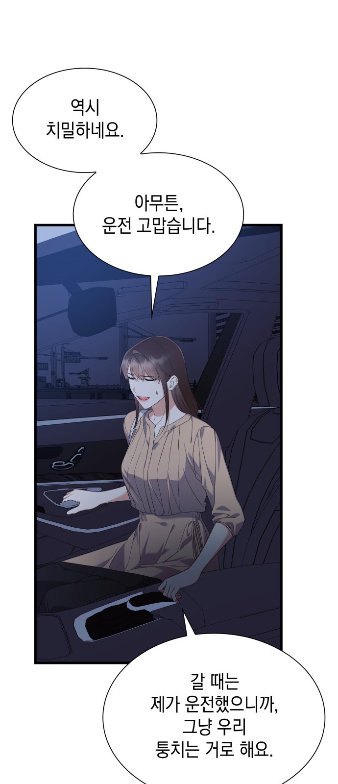 46 페이지
