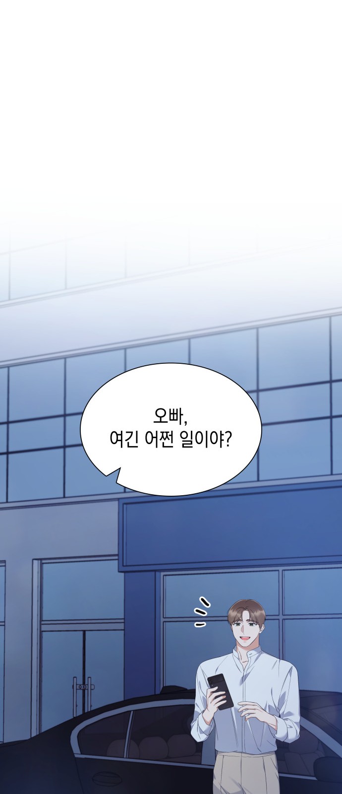 64 페이지