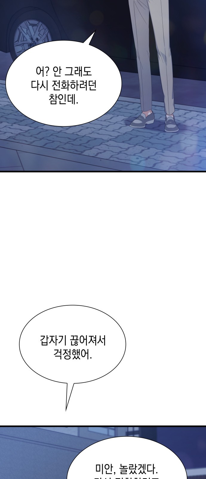 65 페이지