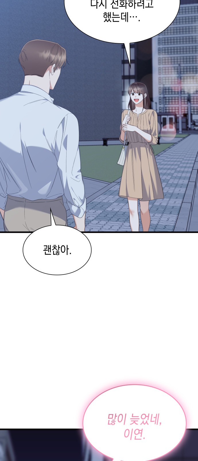 66 페이지