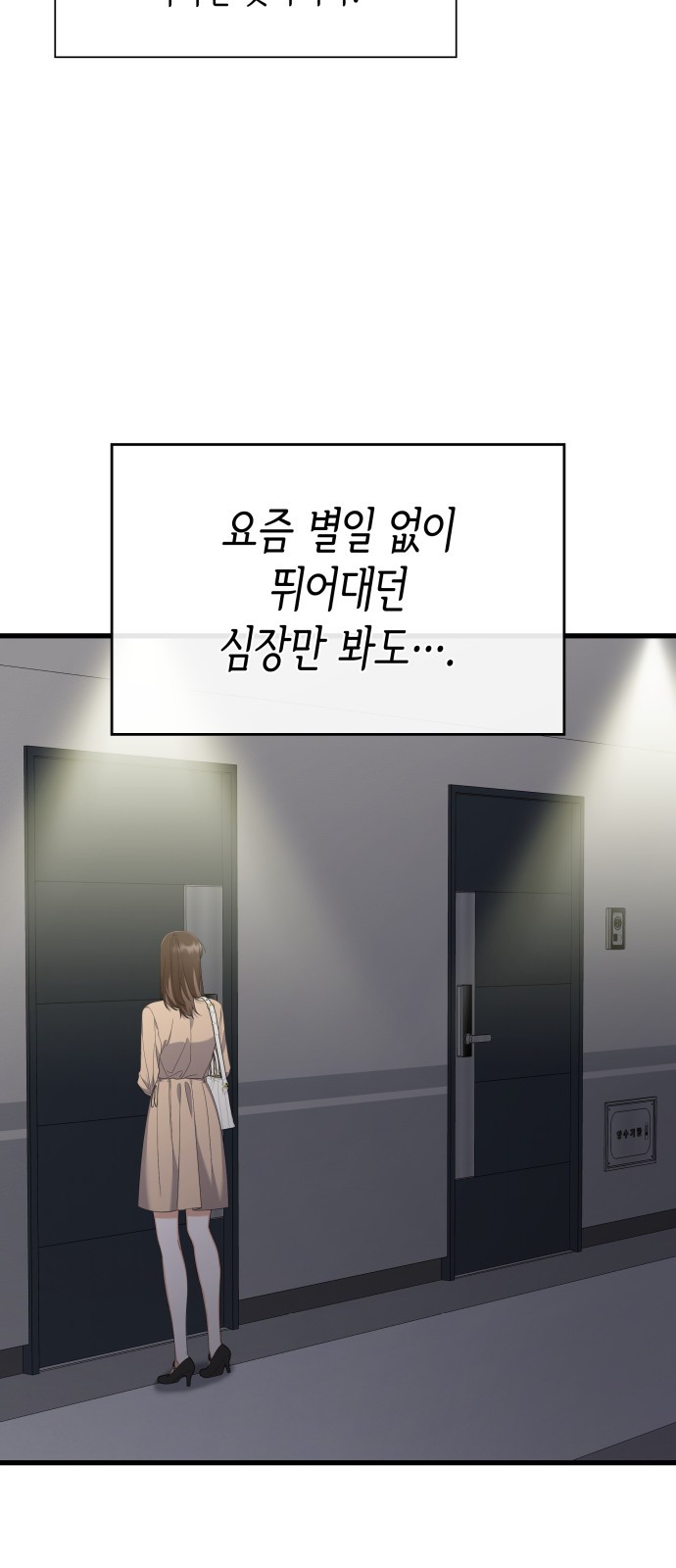 38 페이지