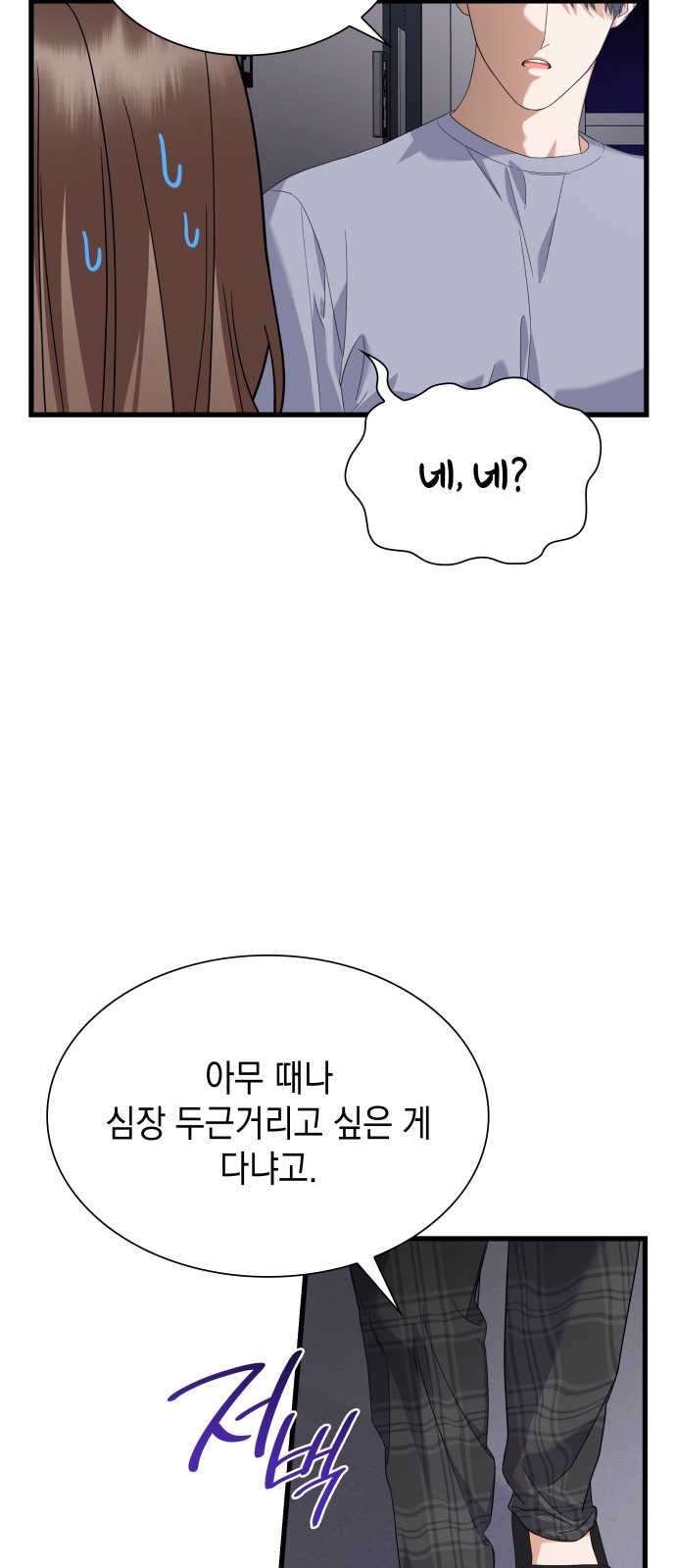 61 페이지