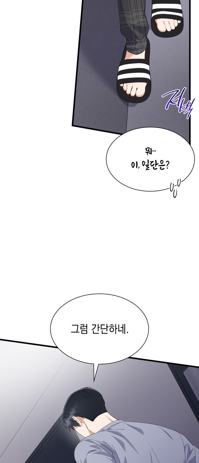 62 페이지