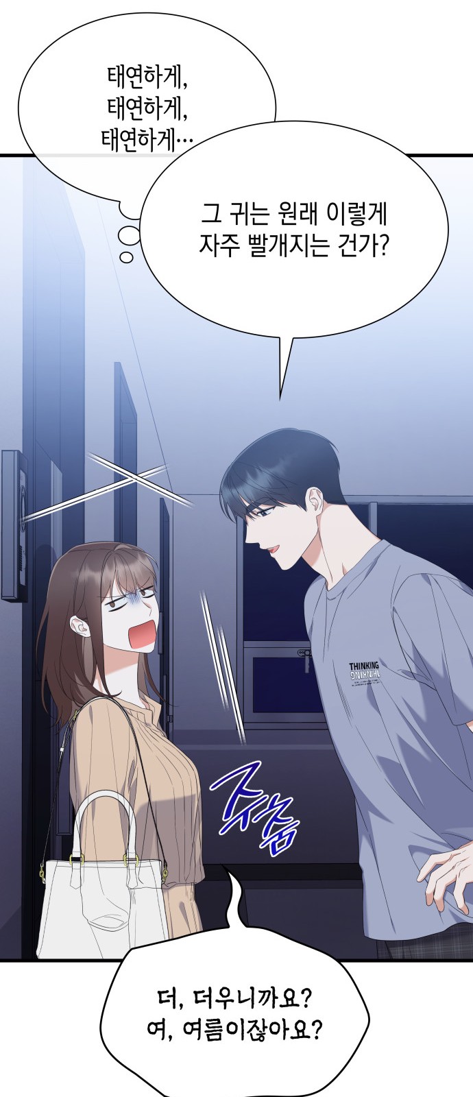 39 페이지