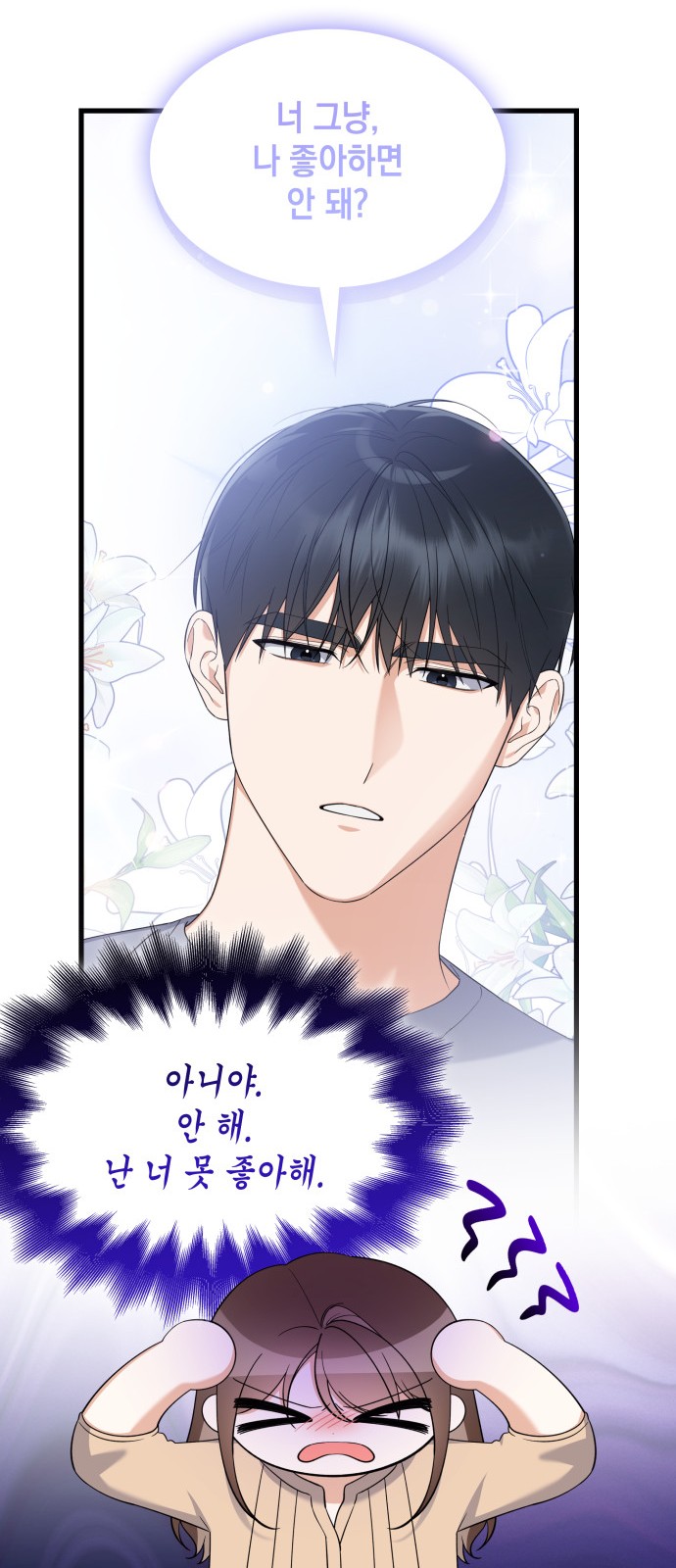 50 페이지