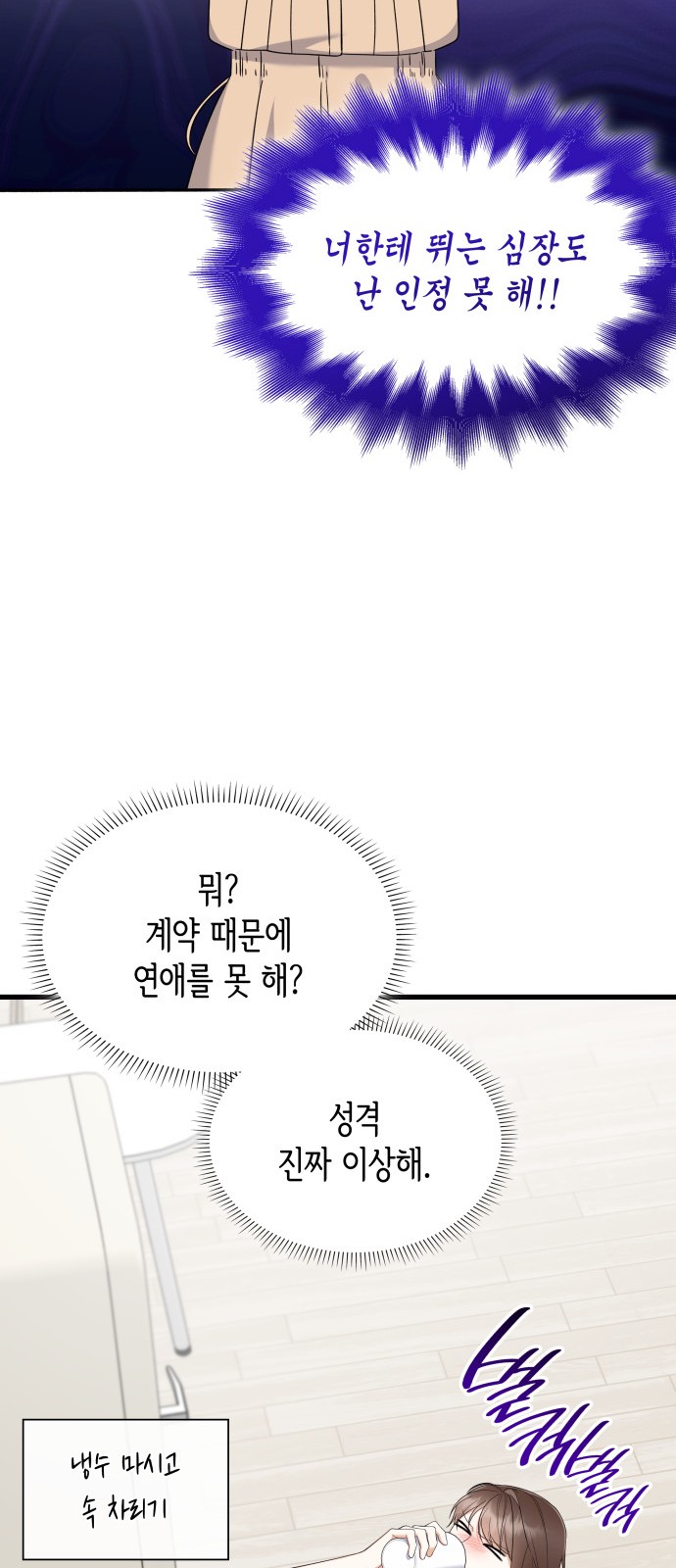 51 페이지