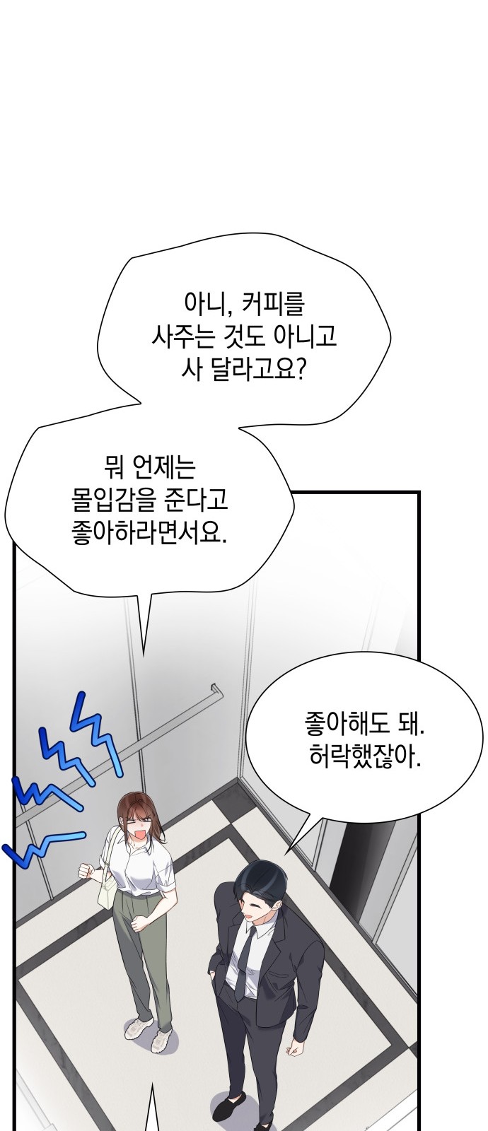 68 페이지