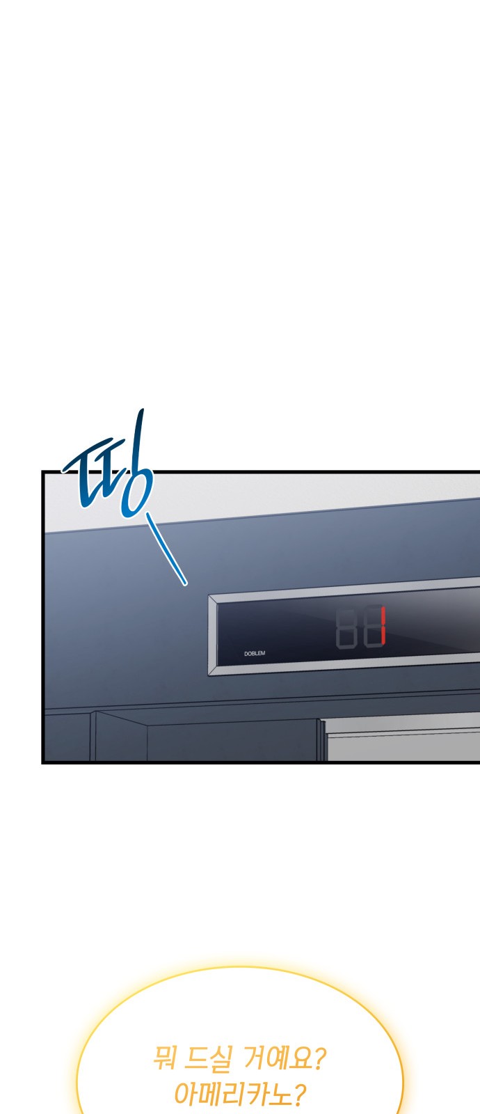 71 페이지