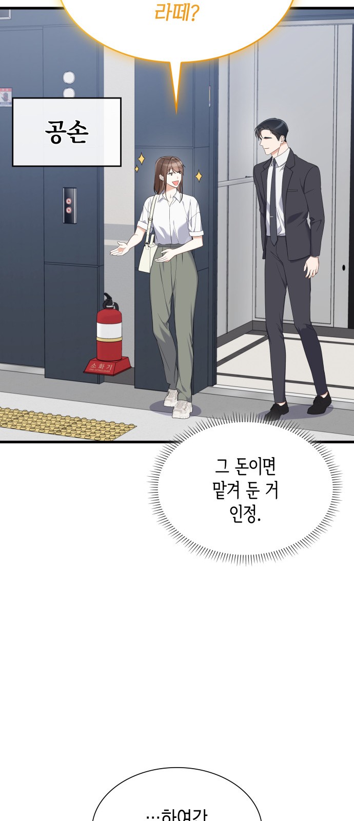 72 페이지