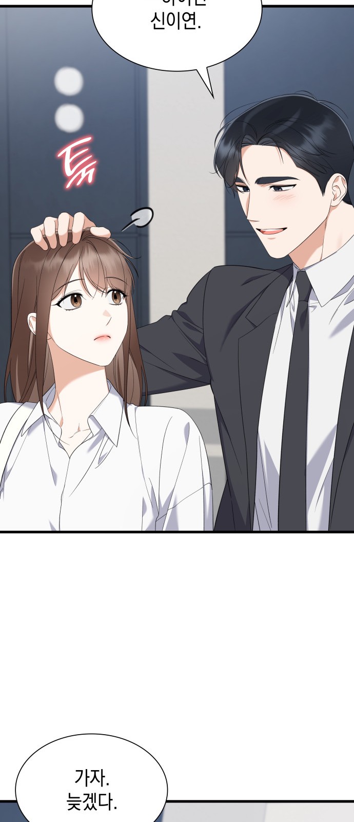 73 페이지