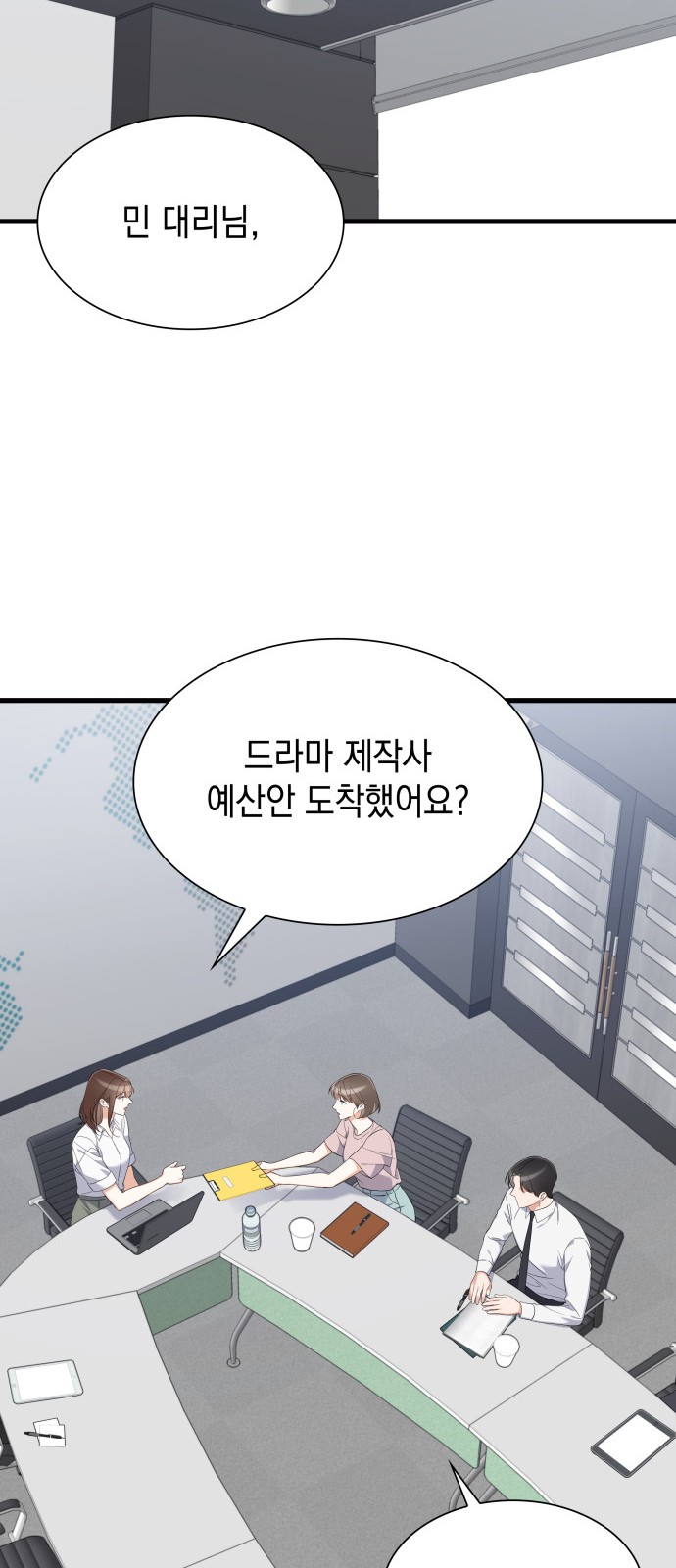 37 페이지