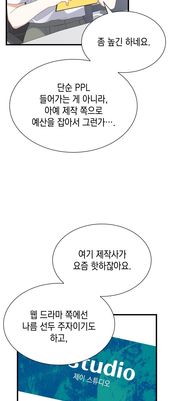 39 페이지