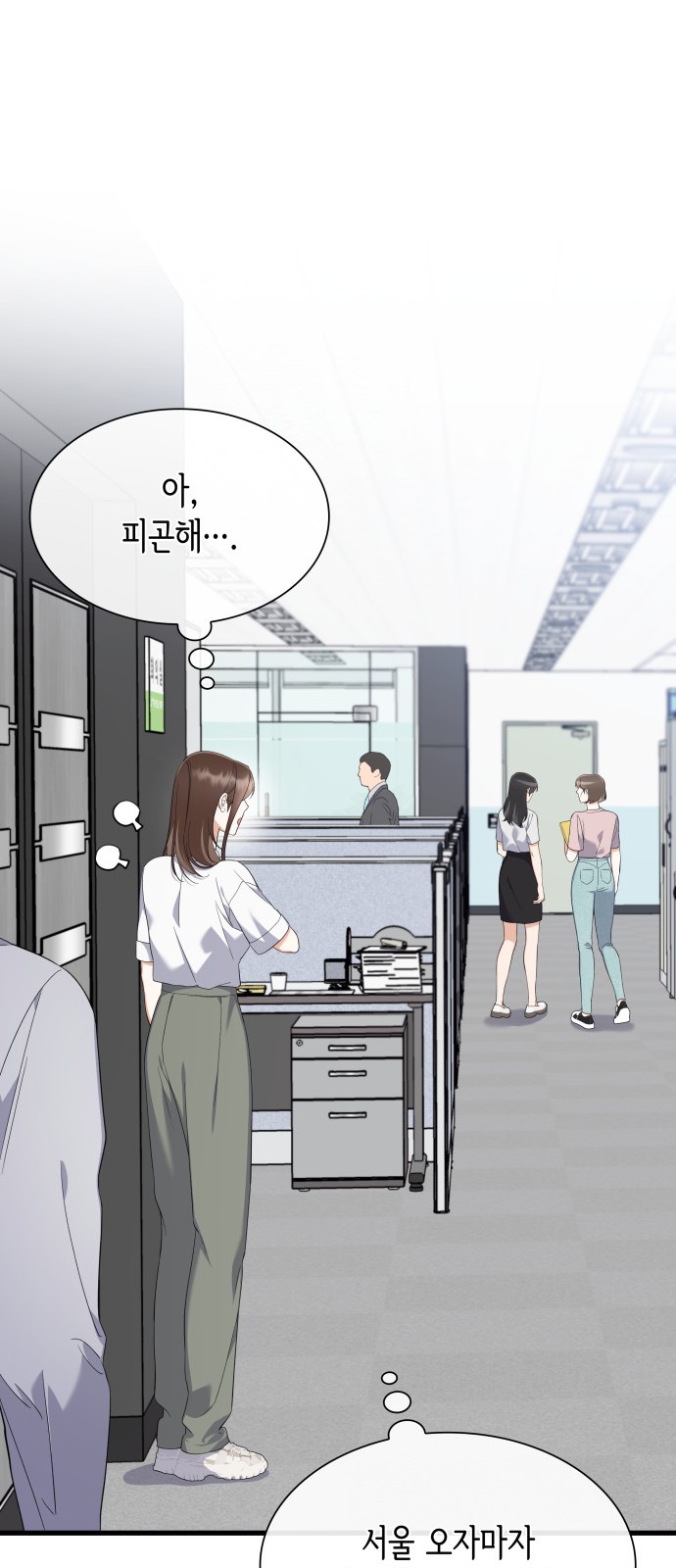 46 페이지