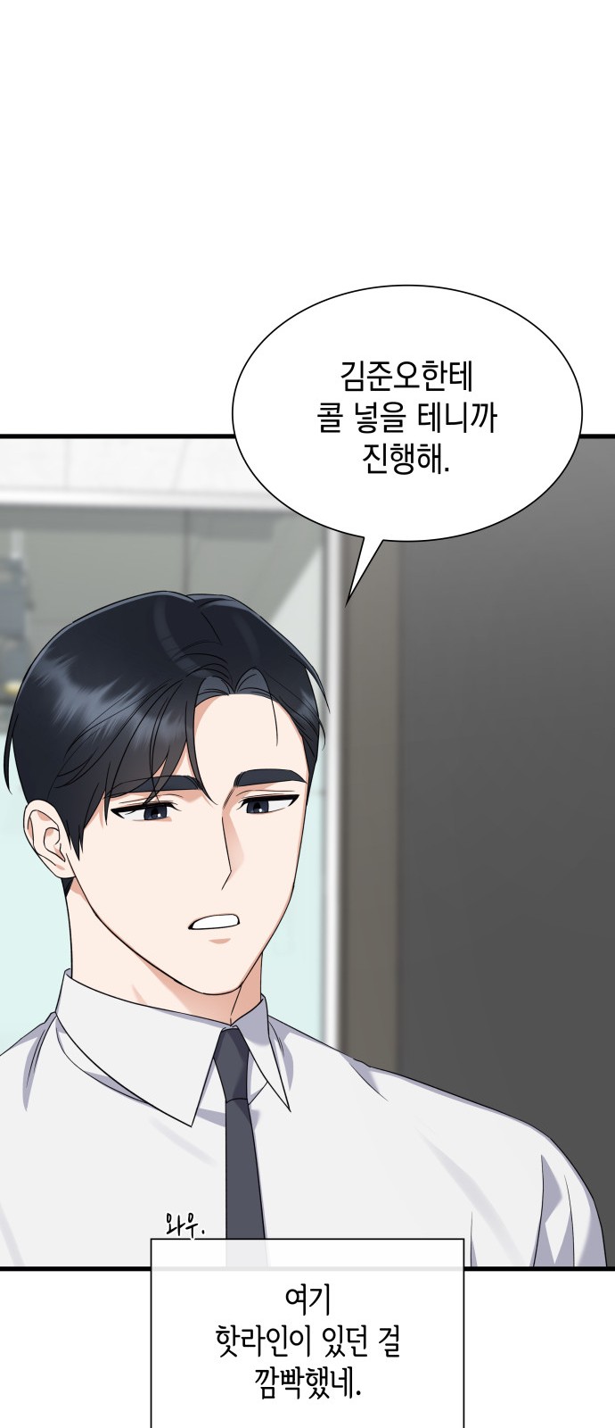 49 페이지