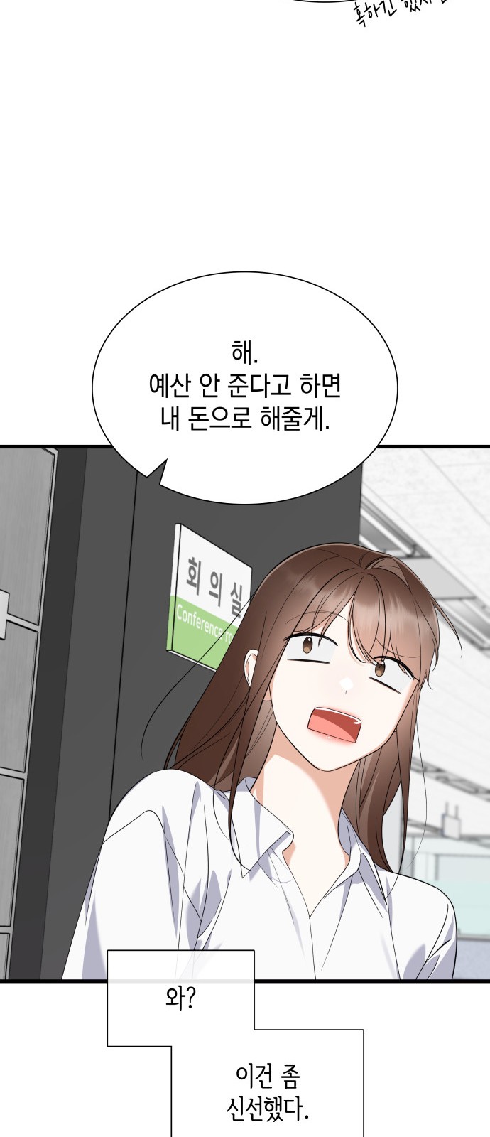 51 페이지