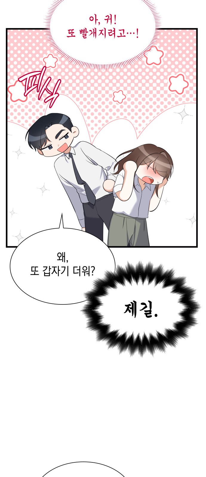 63 페이지