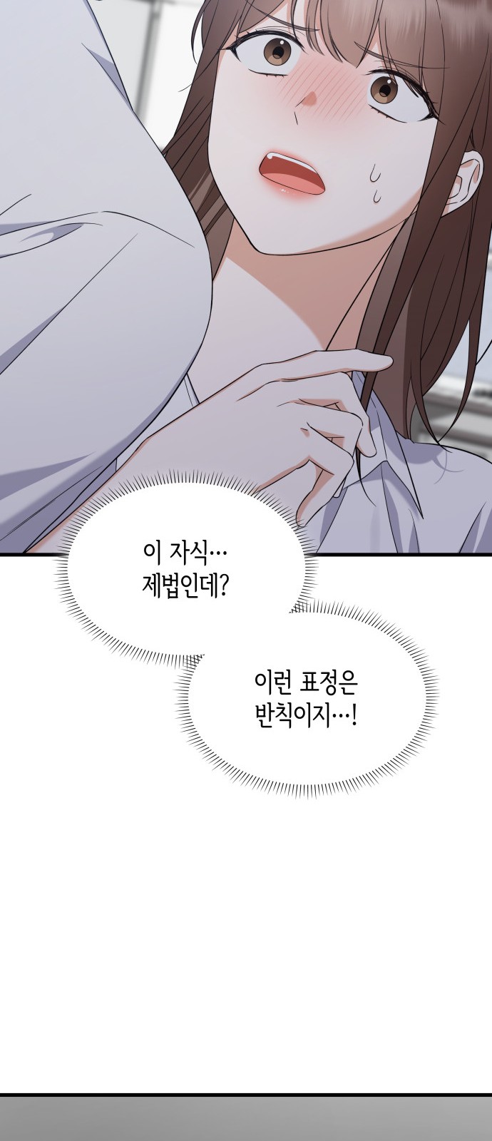 69 페이지