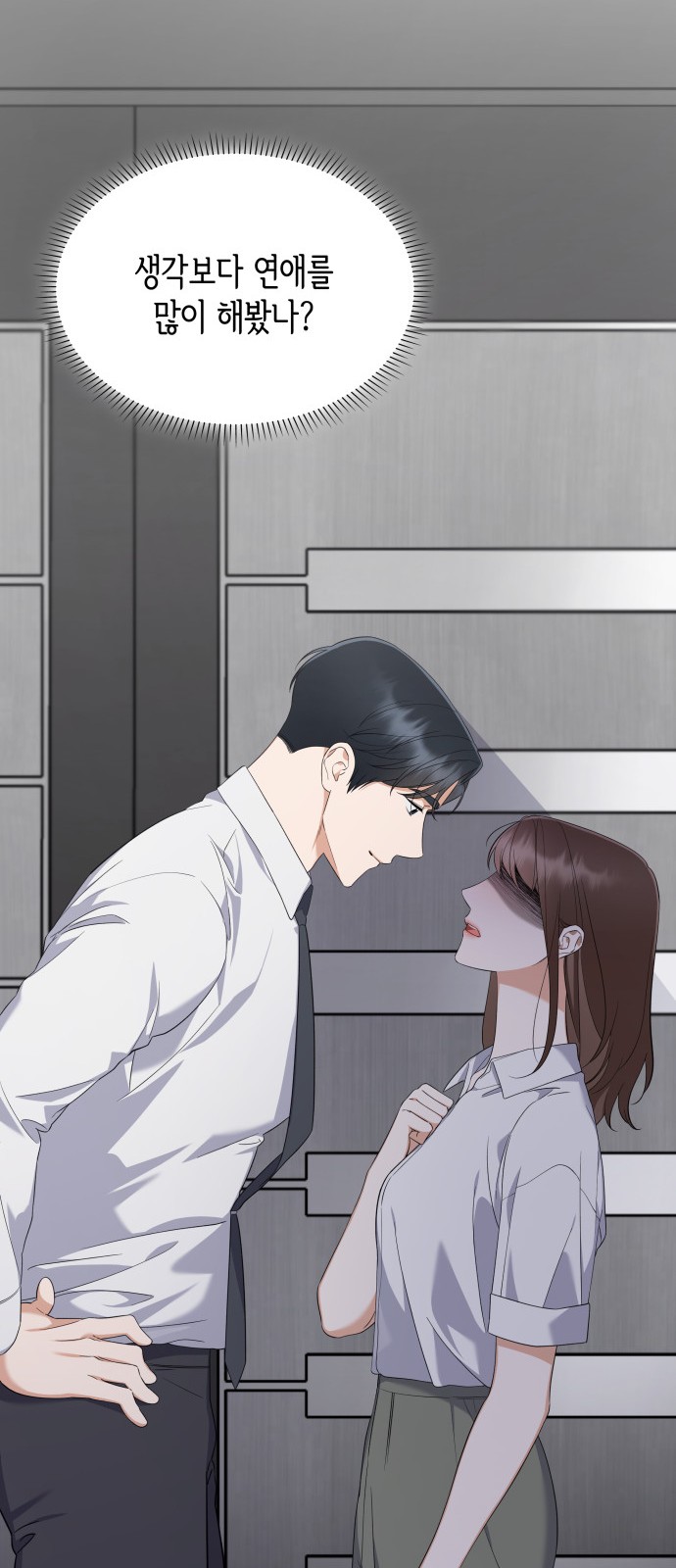 70 페이지
