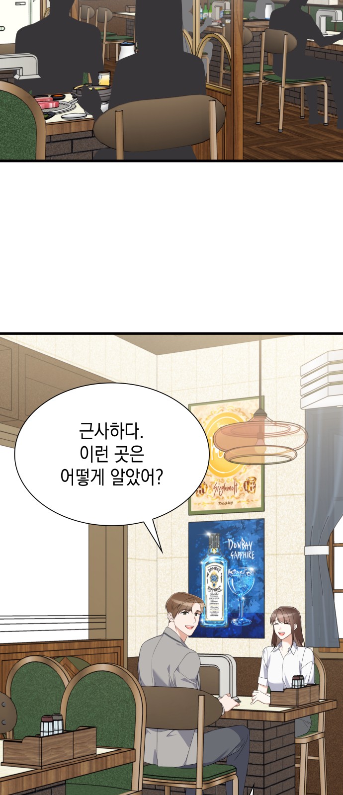 44 페이지