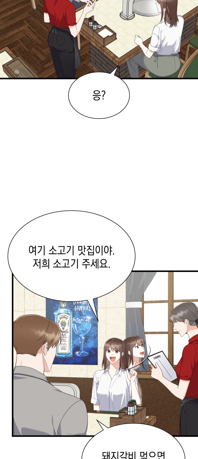 51 페이지