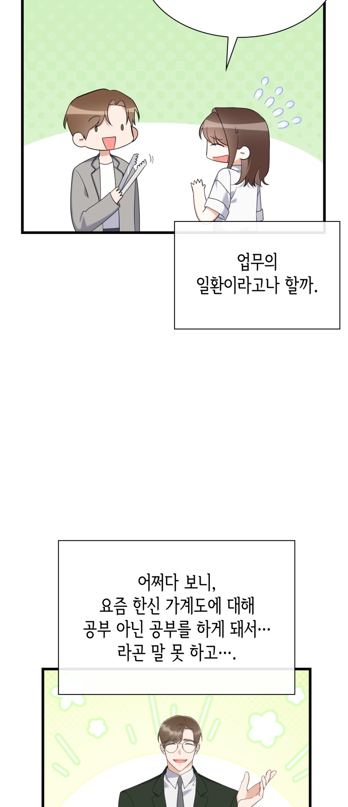 62 페이지