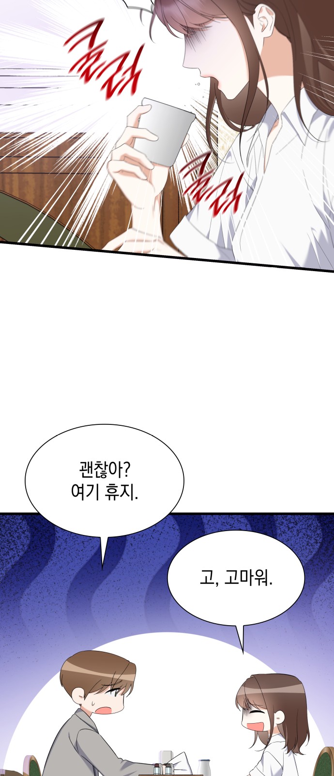 67 페이지