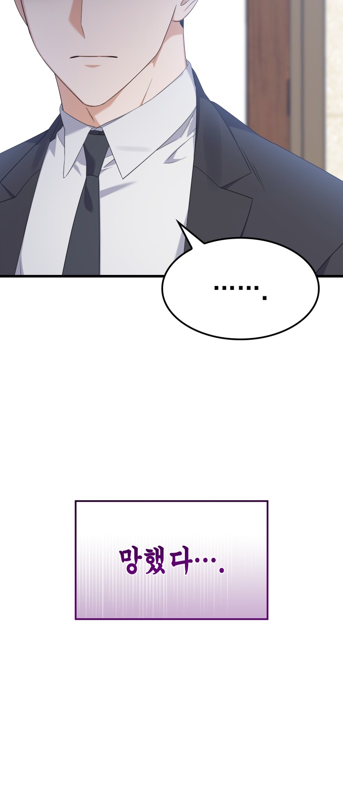 78 페이지