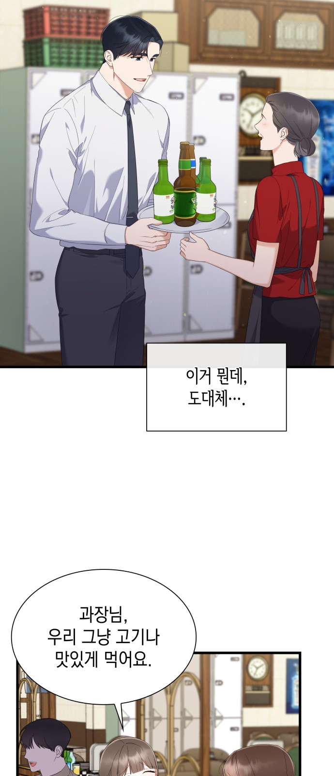 29 페이지