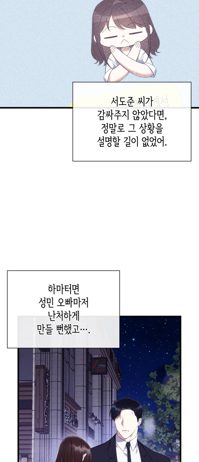 49 페이지