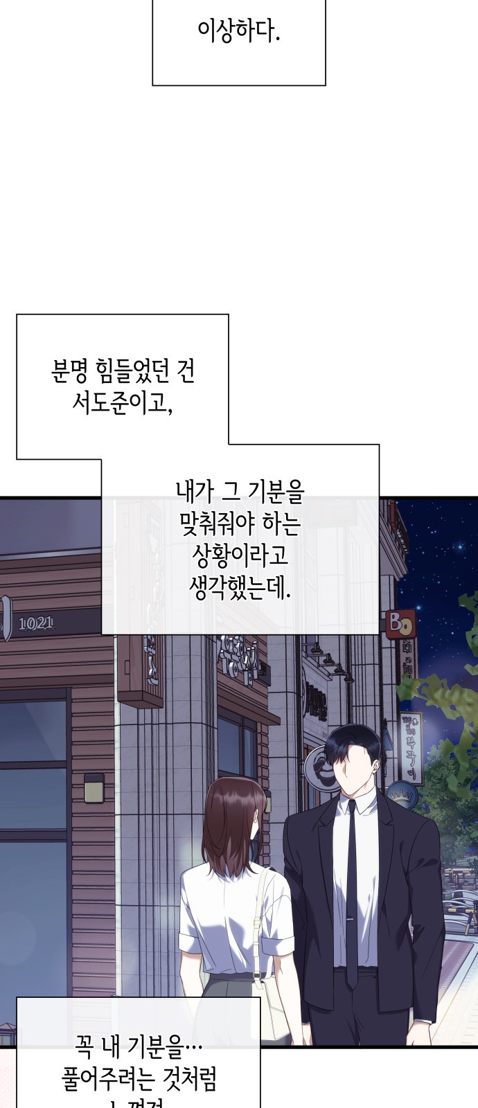 61 페이지