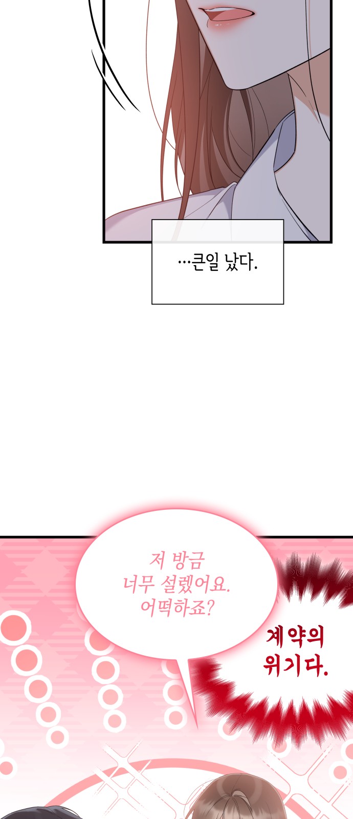 25 페이지