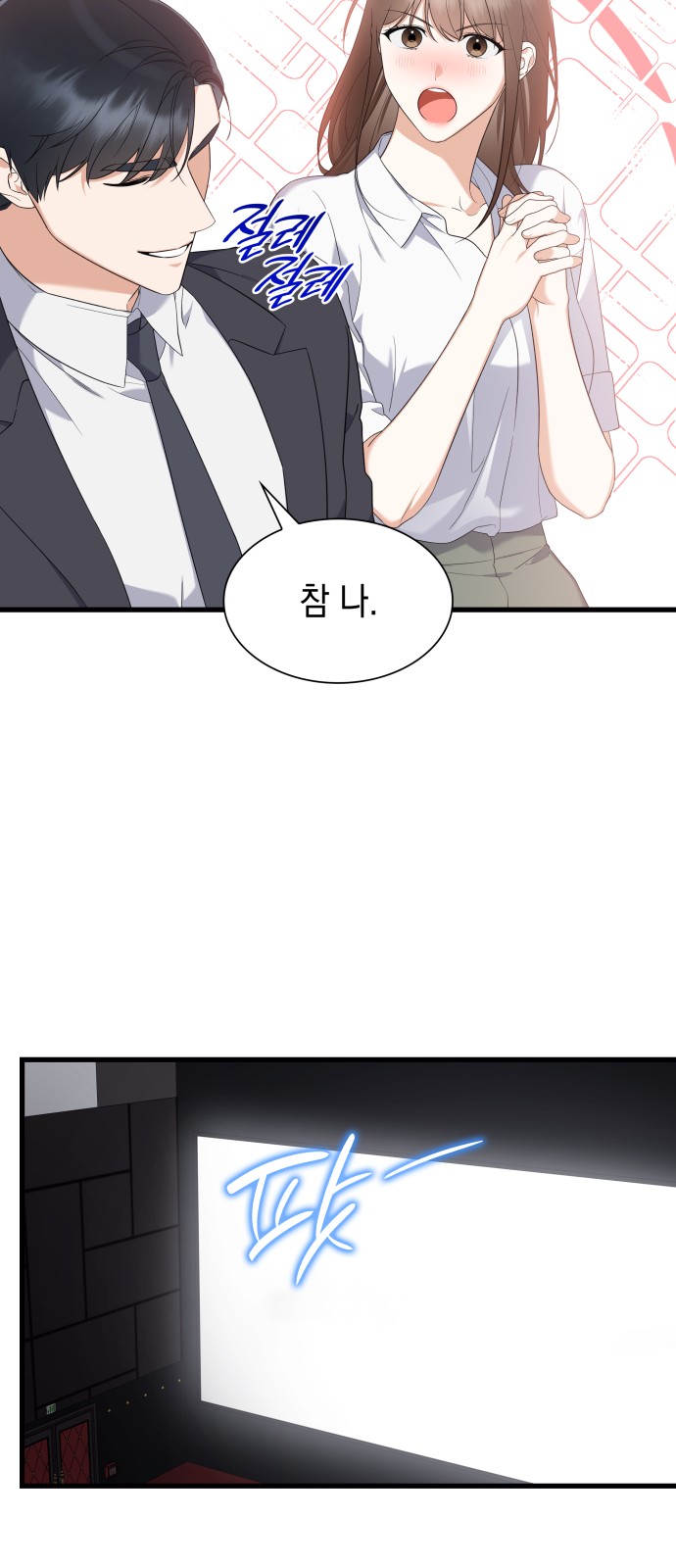 26 페이지