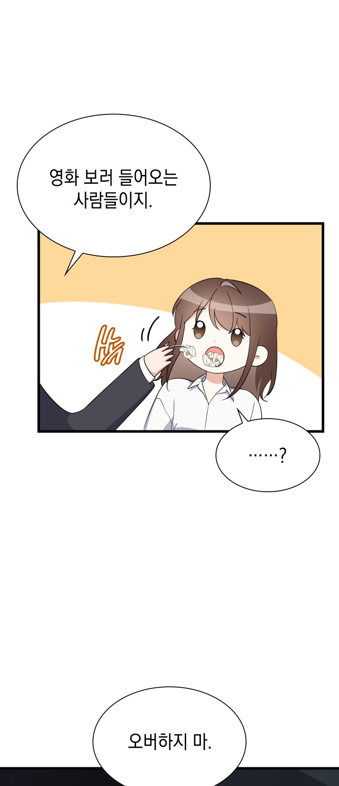 29 페이지