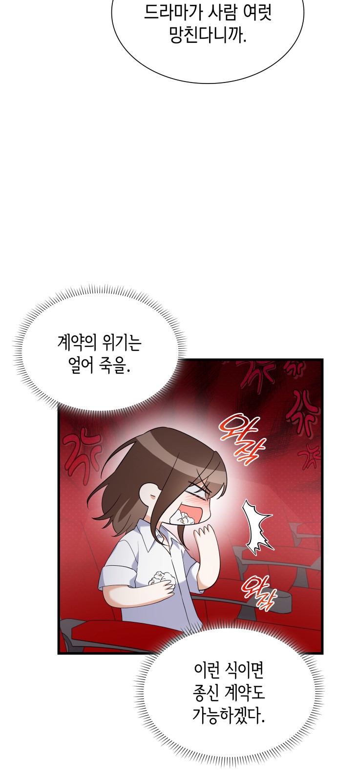 32 페이지