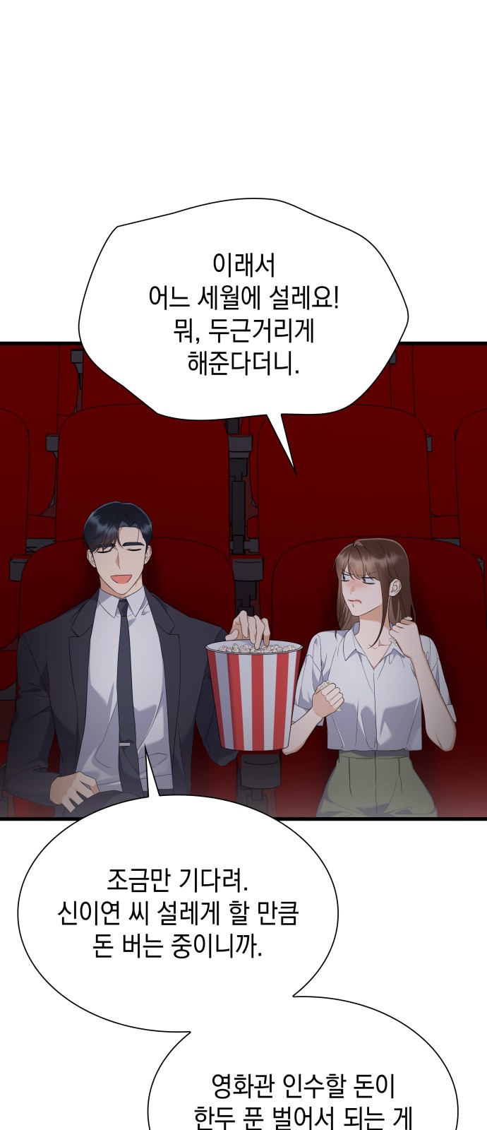 33 페이지