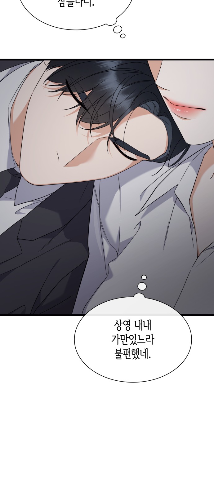 39 페이지