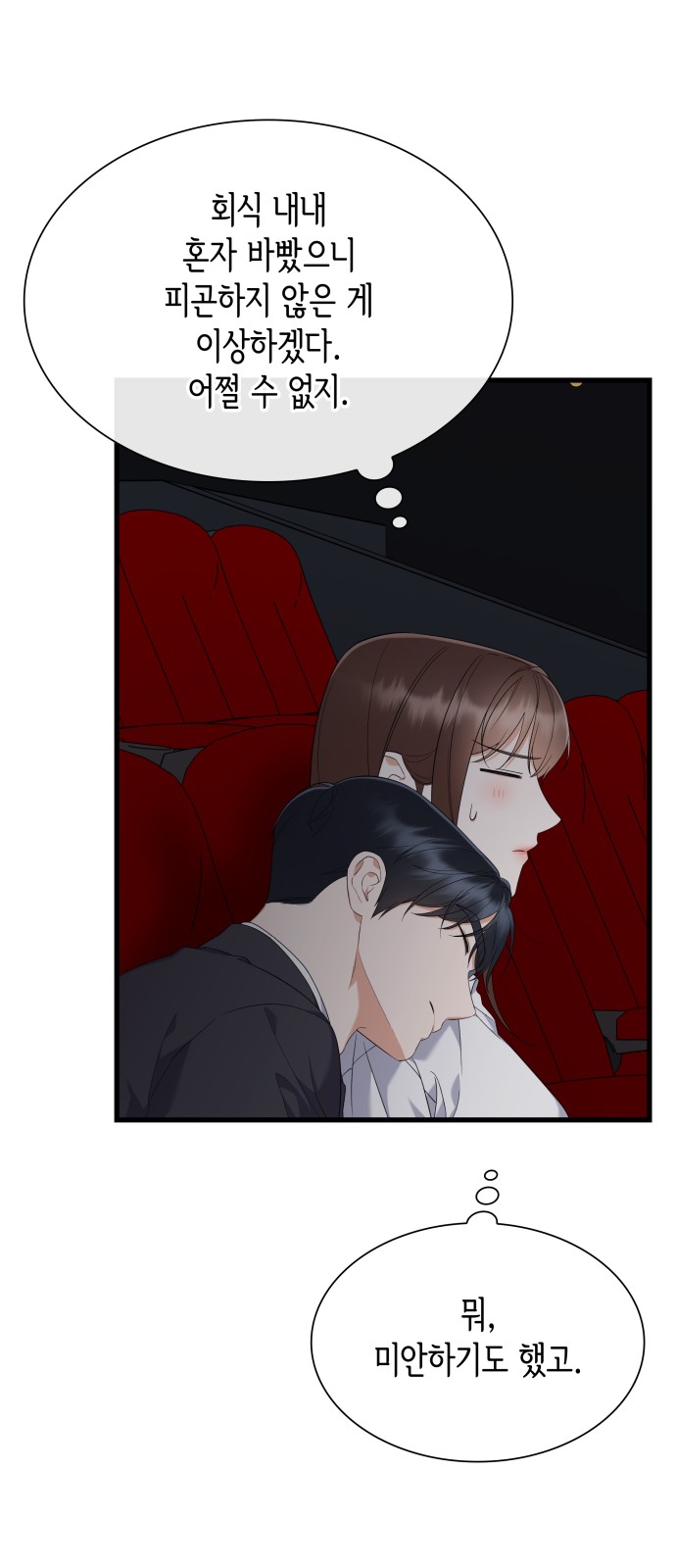 41 페이지
