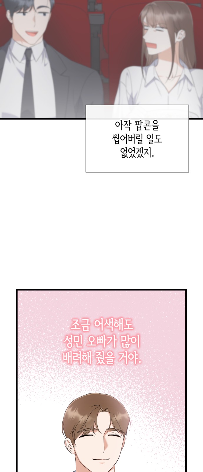 46 페이지