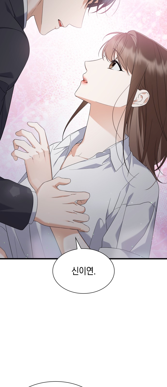 66 페이지