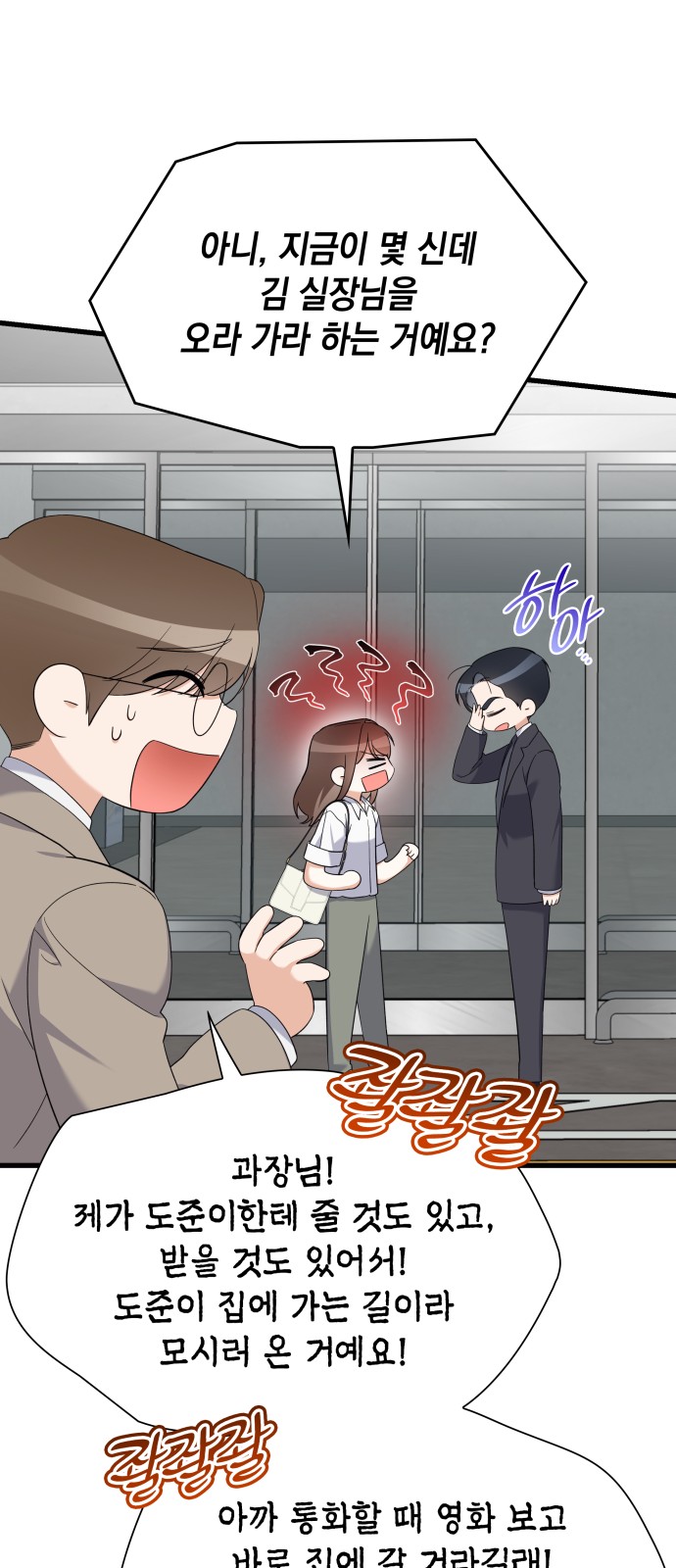 13 페이지