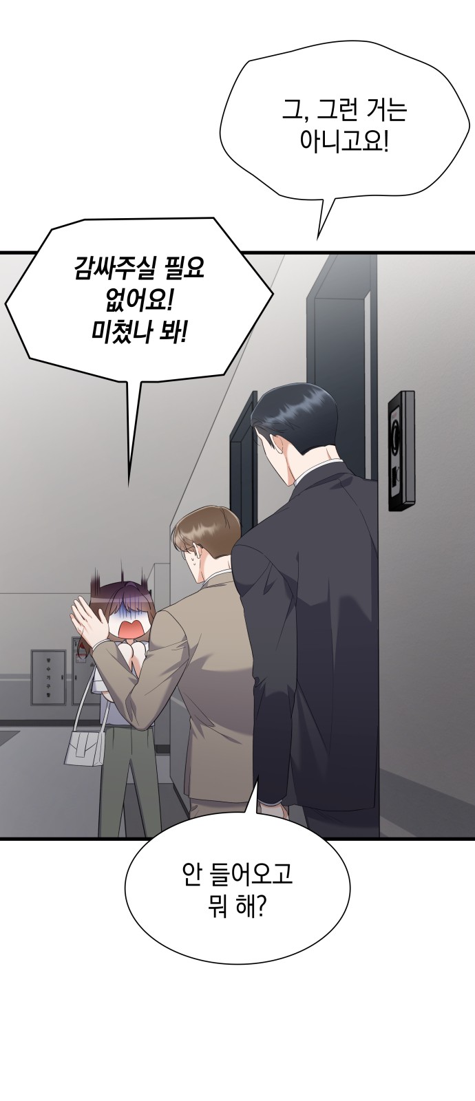 38 페이지