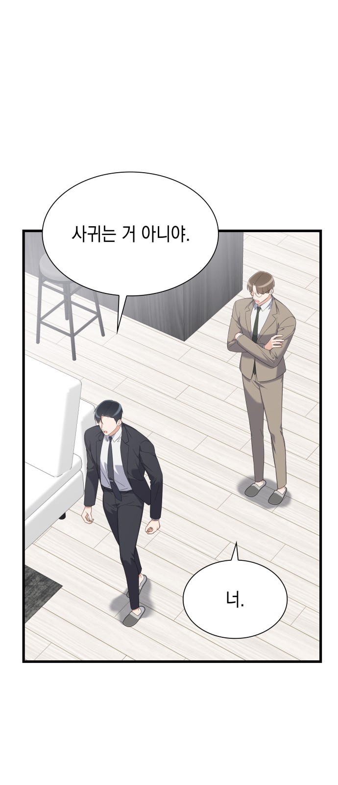 65 페이지