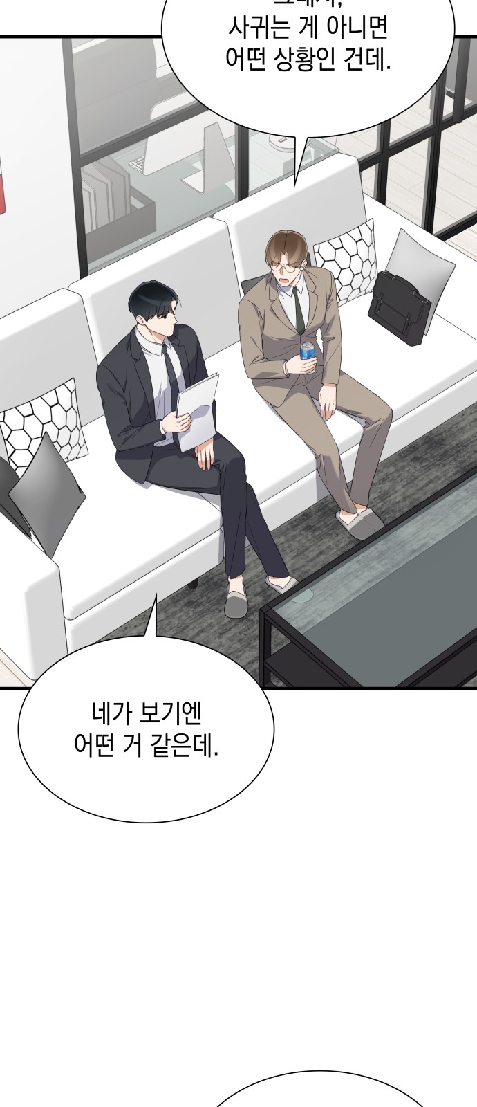 12 페이지