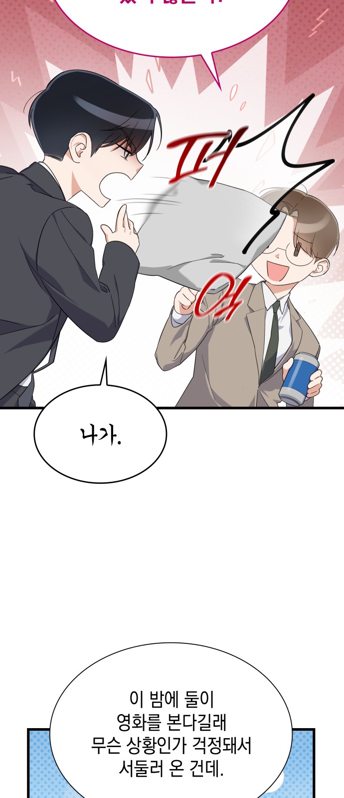 16 페이지