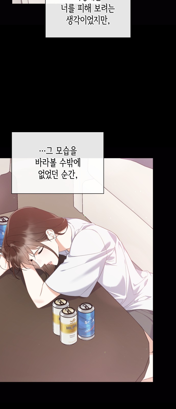 30 페이지