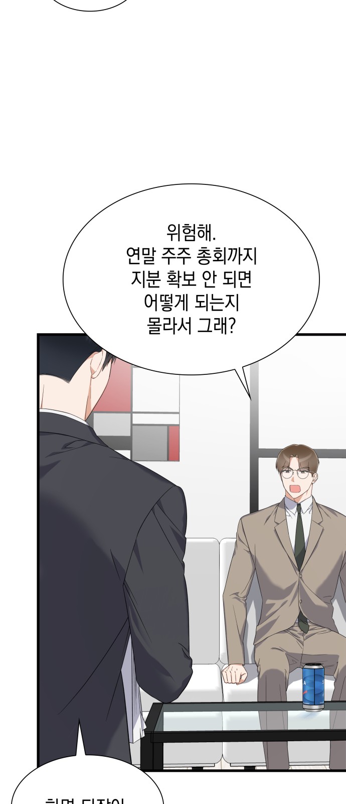 45 페이지