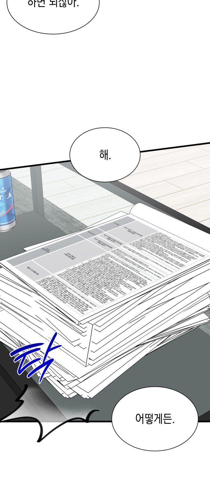 46 페이지